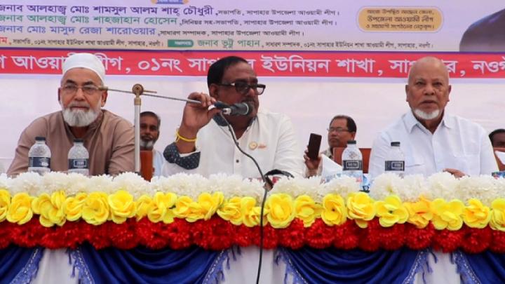 আগামীতে বয়স্কভাতা শতভাগে উন্নীত করা হবে : খাদ্যমন্ত্রী আগামীতে_বয়স্কভাতা_শতভাগে_উন্নীত_করা_হবে_খাদ্যমন্ত্রী